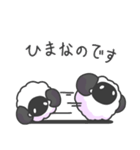 ゆるもふひつじ（個別スタンプ：20）