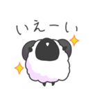 ゆるもふひつじ（個別スタンプ：21）