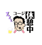 ガンバりコージー（個別スタンプ：2）