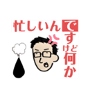 ガンバりコージー（個別スタンプ：3）