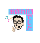 ガンバりコージー（個別スタンプ：4）