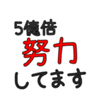 シンプルなブサイク専用セリフ デカ文字（個別スタンプ：4）