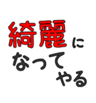 シンプルなブサイク専用セリフ デカ文字（個別スタンプ：29）