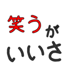 シンプルなブサイク専用セリフ デカ文字（個別スタンプ：32）