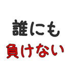 シンプルなブサイク専用セリフ デカ文字（個別スタンプ：38）