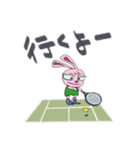 やびっと〜プレイテニス〜（個別スタンプ：9）