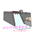 ダムでトーク ver.2（個別スタンプ：2）