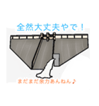 ダムでトーク ver.2（個別スタンプ：4）