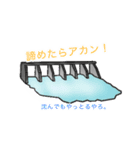 ダムでトーク ver.2（個別スタンプ：8）