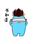 よだれモンスター（個別スタンプ：1）