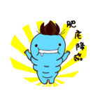 よだれモンスター（個別スタンプ：14）