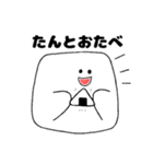 毎日使える！おもちちゃんスタンプ（個別スタンプ：3）