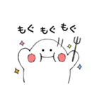 毎日使える！おもちちゃんスタンプ（個別スタンプ：6）