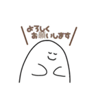 毎日使える！おもちちゃんスタンプ（個別スタンプ：8）