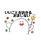 毎日使える！おもちちゃんスタンプ（個別スタンプ：11）