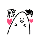 毎日使える！おもちちゃんスタンプ（個別スタンプ：13）