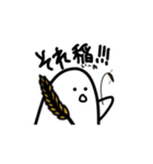 毎日使える！おもちちゃんスタンプ（個別スタンプ：17）