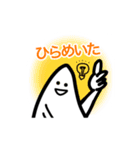 毎日使える！おもちちゃんスタンプ（個別スタンプ：23）