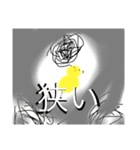 私はひよこ。無力です…。。（個別スタンプ：2）