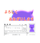 ラバー・にゃん（個別スタンプ：1）