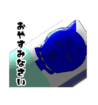 ラバー・にゃん（個別スタンプ：4）