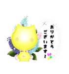 ラバー・にゃん（個別スタンプ：6）