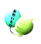ラバー・にゃん（個別スタンプ：12）