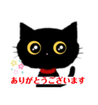 使えるかわいい黒猫ちゃんスタンプ（個別スタンプ：2）