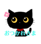 使えるかわいい黒猫ちゃんスタンプ（個別スタンプ：6）