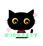 使えるかわいい黒猫ちゃんスタンプ（個別スタンプ：7）