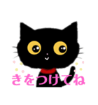 使えるかわいい黒猫ちゃんスタンプ（個別スタンプ：8）