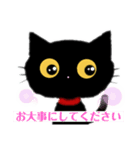 使えるかわいい黒猫ちゃんスタンプ（個別スタンプ：10）