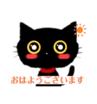 使えるかわいい黒猫ちゃんスタンプ（個別スタンプ：12）