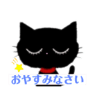 使えるかわいい黒猫ちゃんスタンプ（個別スタンプ：14）