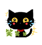 使えるかわいい黒猫ちゃんスタンプ（個別スタンプ：25）