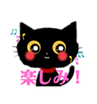 使えるかわいい黒猫ちゃんスタンプ（個別スタンプ：29）