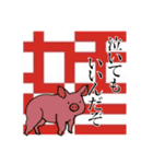 上から目線カチグミ動物スタンプ㈱カチグミ（個別スタンプ：2）