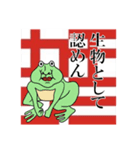 上から目線カチグミ動物スタンプ㈱カチグミ（個別スタンプ：3）