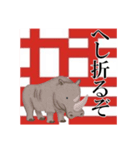 上から目線カチグミ動物スタンプ㈱カチグミ（個別スタンプ：6）