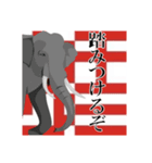 上から目線カチグミ動物スタンプ㈱カチグミ（個別スタンプ：7）