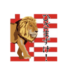 上から目線カチグミ動物スタンプ㈱カチグミ（個別スタンプ：8）
