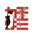 上から目線カチグミ動物スタンプ㈱カチグミ（個別スタンプ：10）