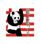 上から目線カチグミ動物スタンプ㈱カチグミ（個別スタンプ：13）