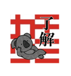 上から目線カチグミ動物スタンプ㈱カチグミ（個別スタンプ：14）