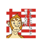 上から目線カチグミ動物スタンプ㈱カチグミ（個別スタンプ：16）