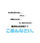 担当のこと好きすぎる私が作った最後の傑作（個別スタンプ：15）