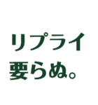 返信不要／NoReplyNeeded.（個別スタンプ：15）