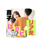 長女の真子スタンプ（個別スタンプ：1）