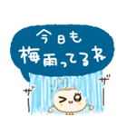 ほぺ美◎梅雨のお天気スタンプ（個別スタンプ：3）