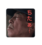 H.K.E-2（個別スタンプ：1）